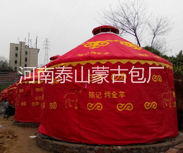 鋼架蒙古包圖片/鋼架蒙古包樣板圖 (2)