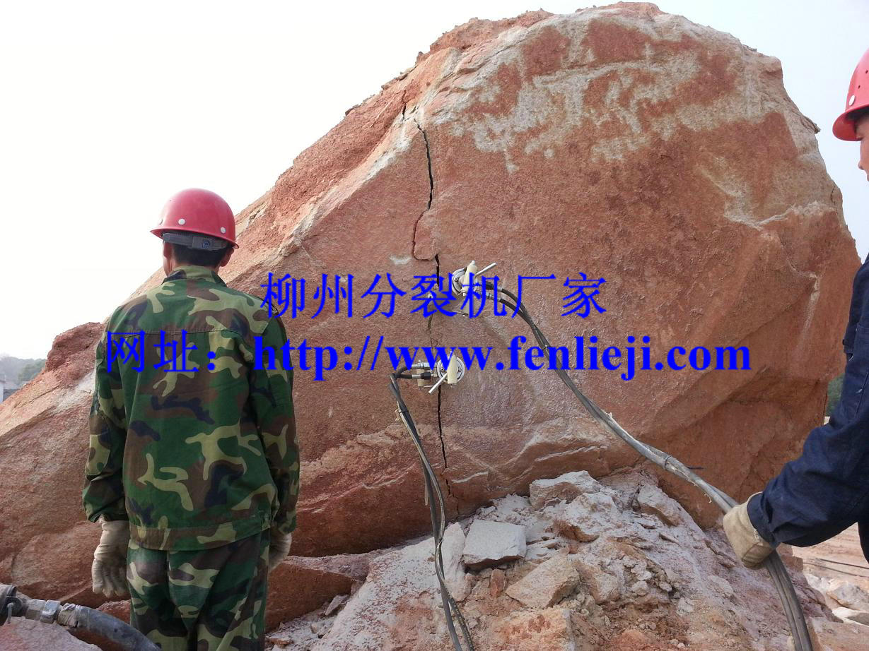 福建漳州金屬礦采機(jī)器液壓分裂機(jī)圖片