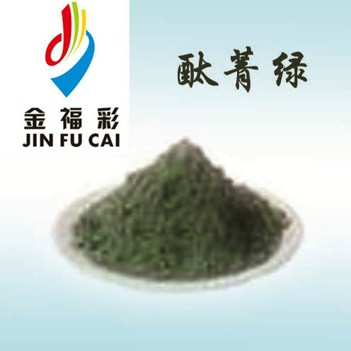 酞菁綠圖片/酞菁綠樣板圖 (3)