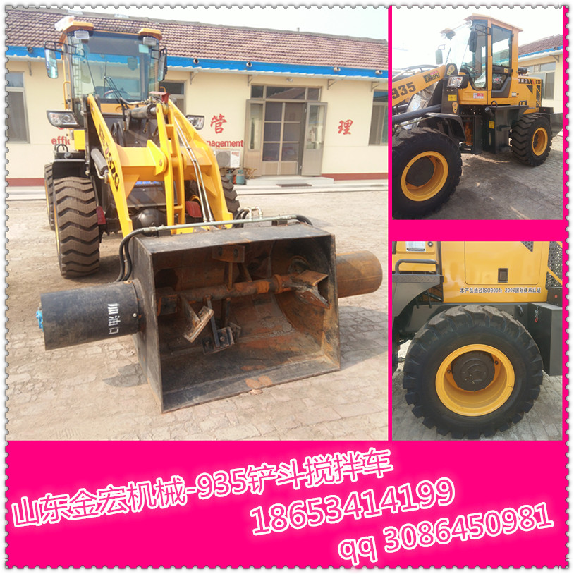 攪拌斗裝載機 鏟車圖片/攪拌斗裝載機 鏟車樣板圖 (1)