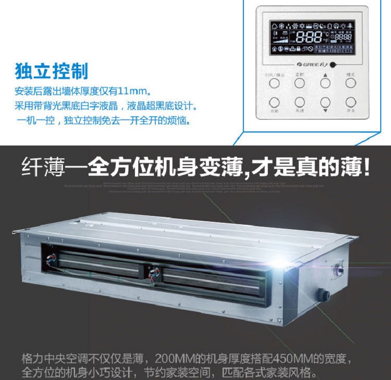 北京格力中央空調(diào)圖片/北京格力中央空調(diào)樣板圖 (4)