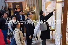 2018年日本商超用品展圖片/2018年日本商超用品展樣板圖 (3)