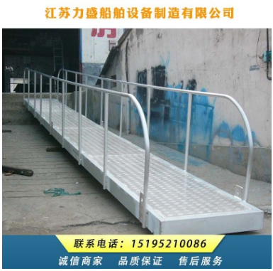 舷梯式跳板圖片