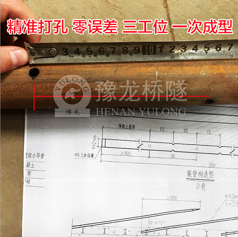 小導(dǎo)管打孔機(jī)價(jià)格圖片/小導(dǎo)管打孔機(jī)價(jià)格樣板圖 (4)
