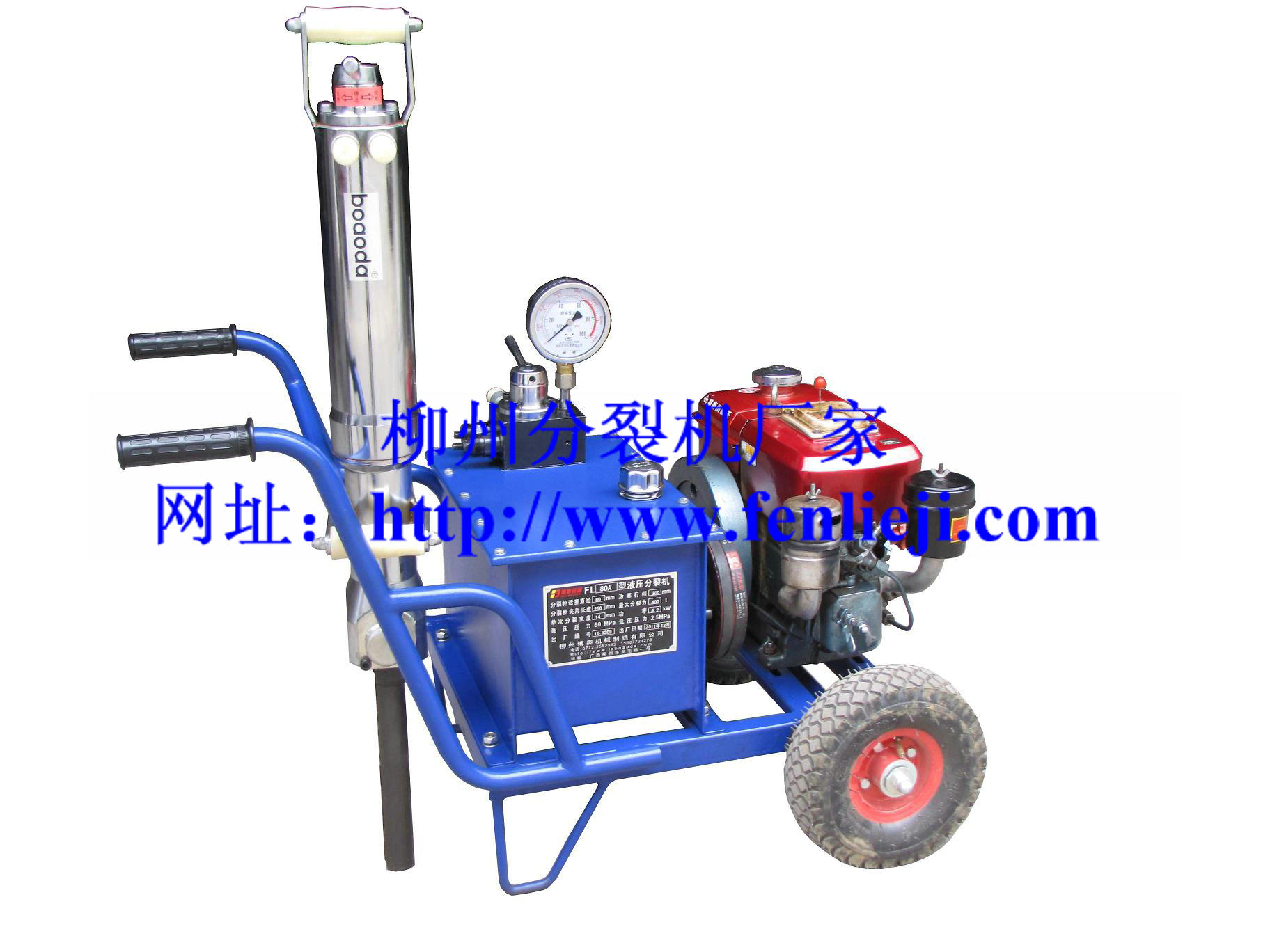 貴州凱里小型液壓劈裂機(jī)瞬間劈裂硬石頭