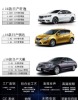 導(dǎo)航模塊圖片/導(dǎo)航模塊樣板圖 (2)