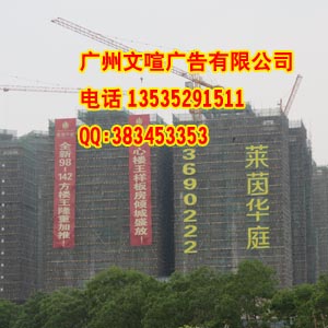 樓盤燈飾字圖片/樓盤燈飾字樣板圖 (4)