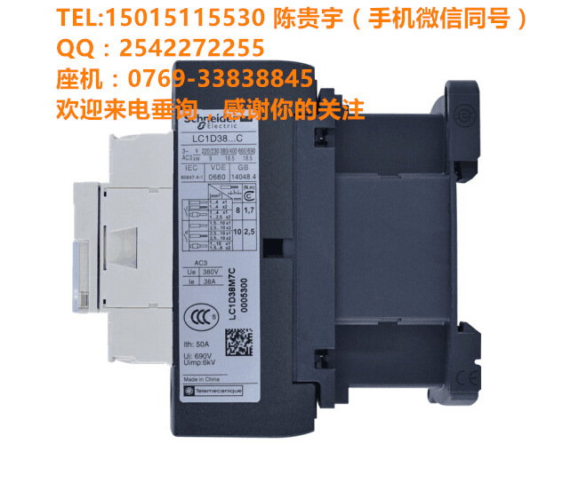 LC1D093BL圖片/LC1D093BL樣板圖 (1)