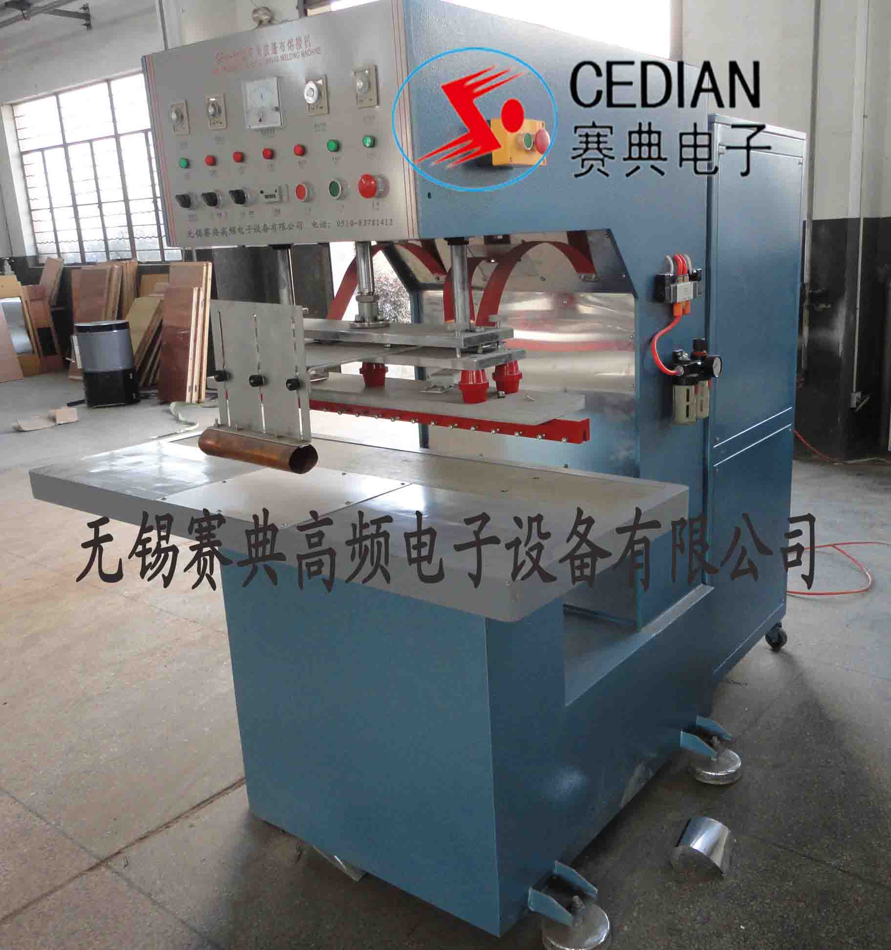 廠家直銷汽車篷布熱合機(jī),PVC涂層夾網(wǎng)布*焊接機(jī)高頻機(jī)