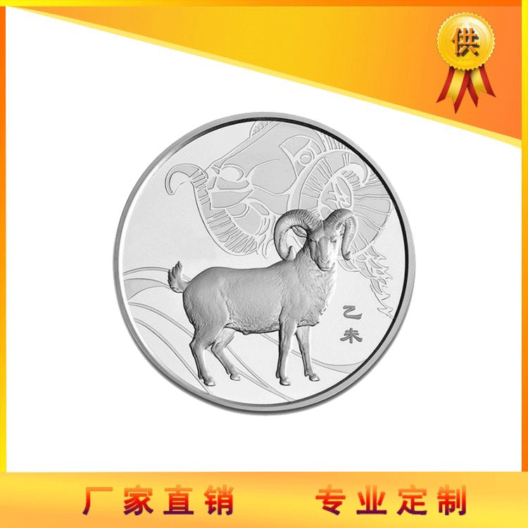 紀(jì)念幣圖片/紀(jì)念幣樣板圖 (3)