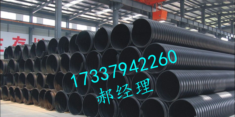 鋼帶增強(qiáng)螺旋波紋管