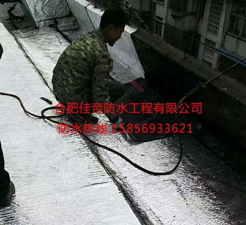 防水堵漏圖片/防水堵漏樣板圖 (3)