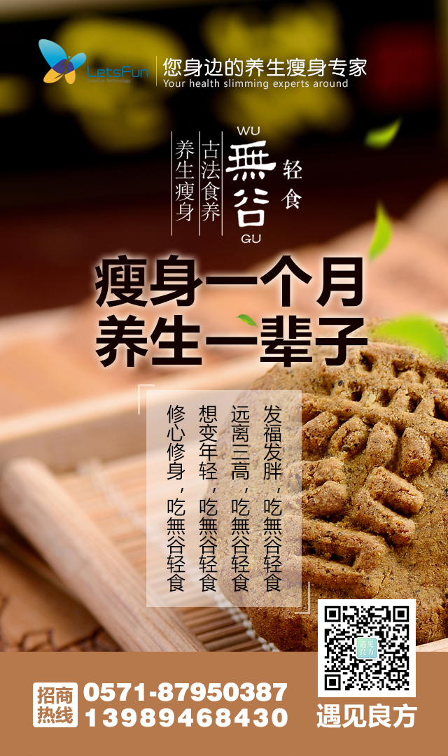 怎么樣可以快速減肥？圖片