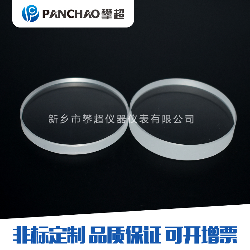機(jī)械設(shè)備用鋼化視鏡圖片/機(jī)械設(shè)備用鋼化視鏡樣板圖 (3)