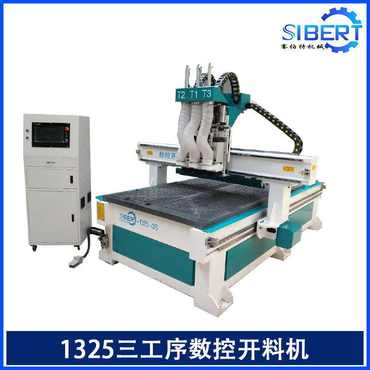 三工序數(shù)控開料機(jī)圖片