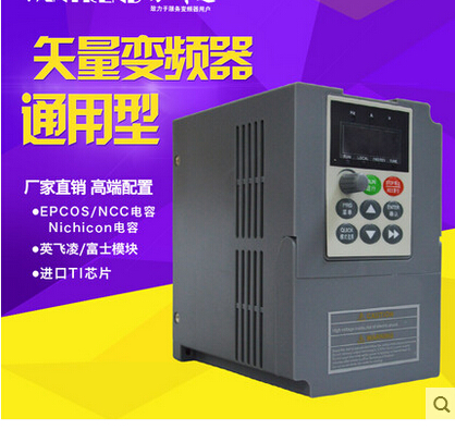 矢量變頻器圖片/矢量變頻器樣板圖 (2)
