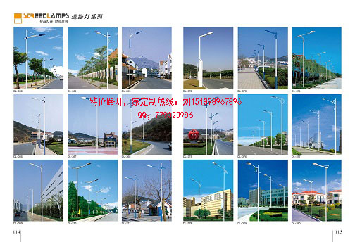 常規(guī)LED路燈圖片/常規(guī)LED路燈樣板圖 (3)