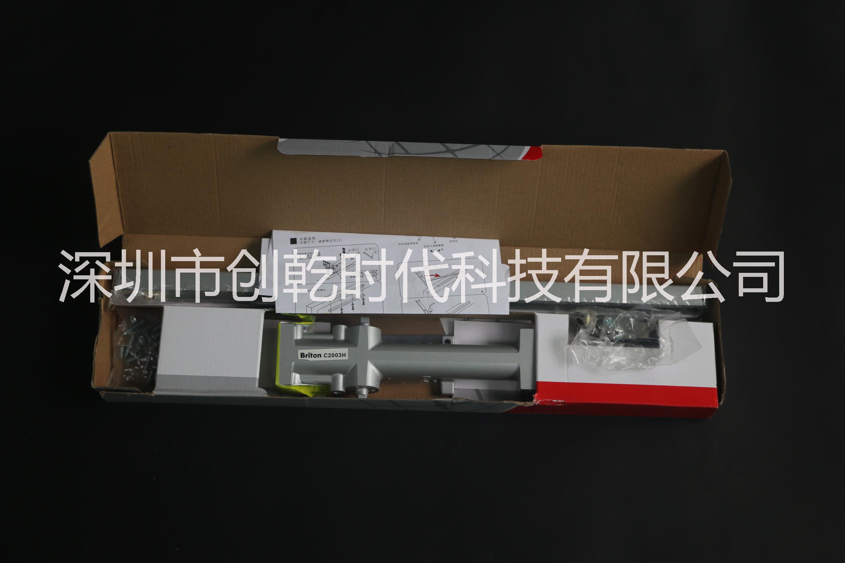 必騰隱藏式閉門器C2003H圖片/必騰隱藏式閉門器C2003H樣板圖 (2)