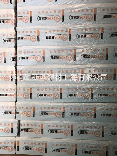 XPS擠塑地暖板圖片/XPS擠塑地暖板樣板圖 (3)