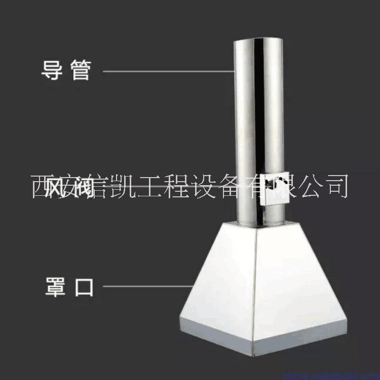 原子吸收罩圖片/原子吸收罩樣板圖 (2)