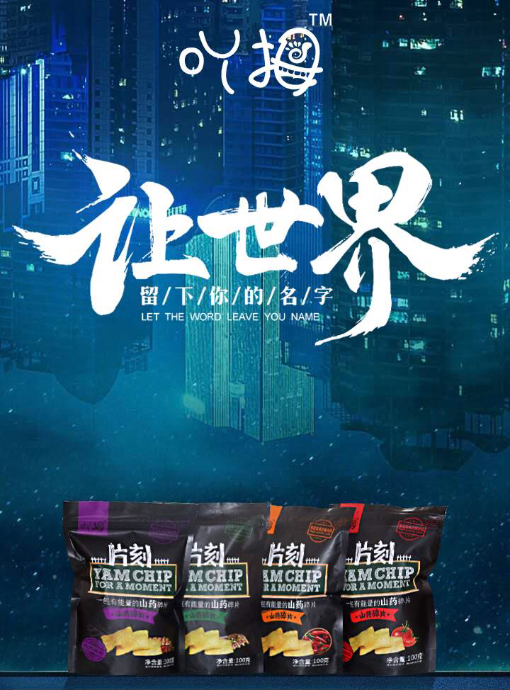 選擇吖拇，隨我瘋狂。圖片/選擇吖拇，隨我瘋狂。樣板圖 (2)
