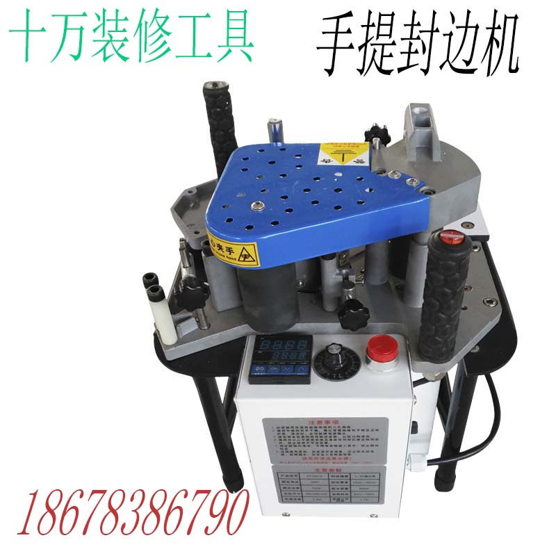 手動(dòng)封邊機(jī)價(jià)格圖片圖片