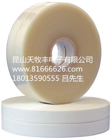 封膠帶圖片/封膠帶樣板圖 (3)