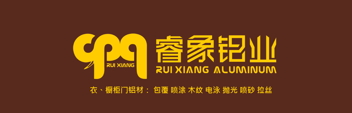 全鋁家具鋁型材和成品圖片