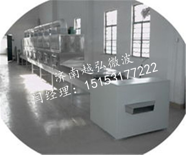 銀耳烘干機圖片/銀耳烘干機樣板圖 (3)
