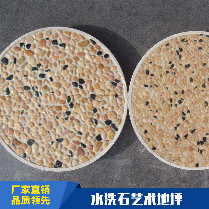 藝術地坪圖片/藝術地坪樣板圖 (2)