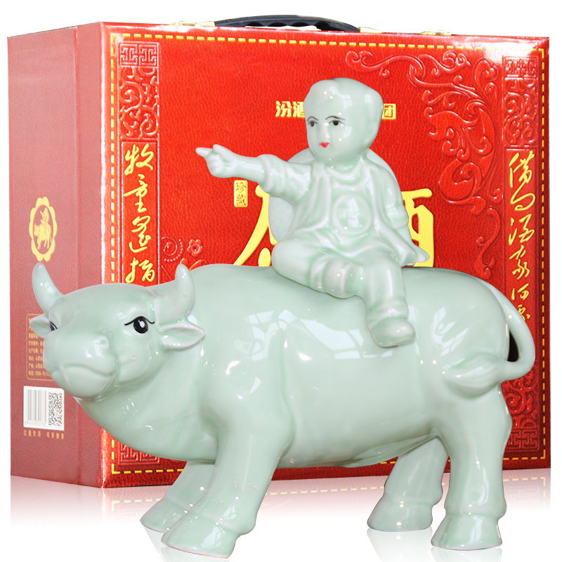 杏花村牧童牛珍藏原酒20  1500ml*1瓶