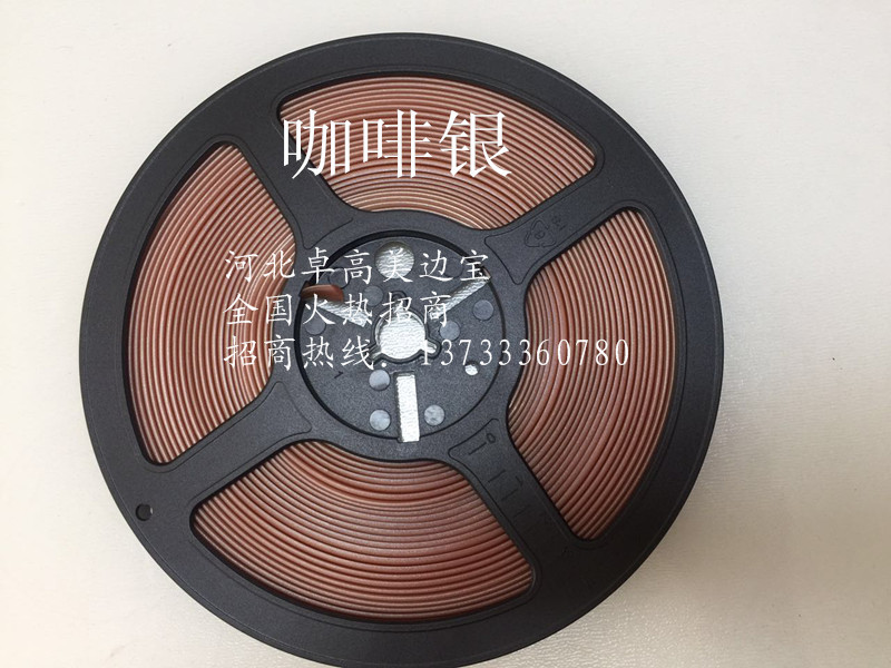 七彩美邊寶七彩收邊寶七彩藝術(shù)邊線 供應(yīng)七彩美邊寶七彩藝術(shù)邊線