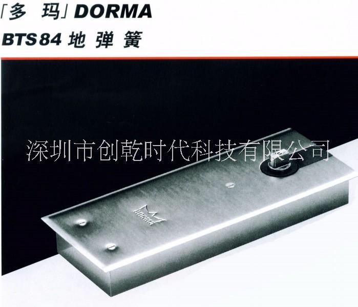 DORMA多瑪BTS84地彈簧圖片/DORMA多瑪BTS84地彈簧樣板圖 (1)