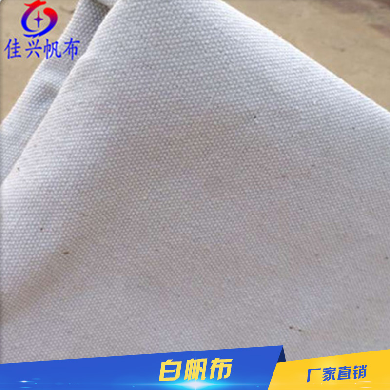 白帆布圖片/白帆布樣板圖 (4)