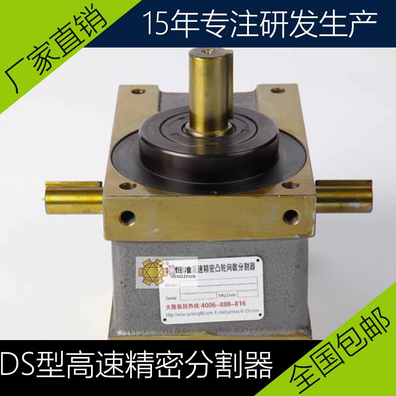 凸輪分割器圖片/凸輪分割器樣板圖 (3)