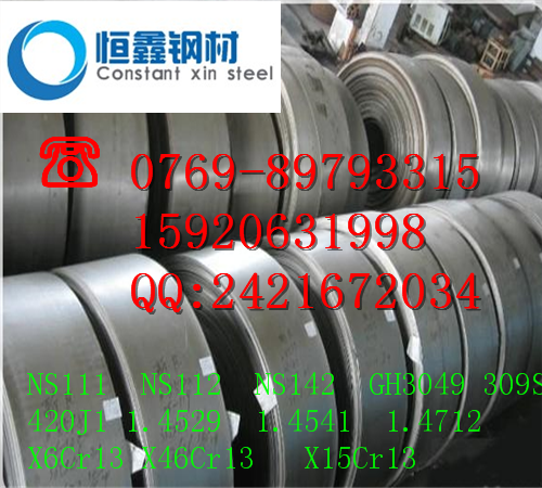 合金鋼卷牌號(hào)34CrMoS4規(guī)格圖片/合金鋼卷牌號(hào)34CrMoS4規(guī)格樣板圖 (4)