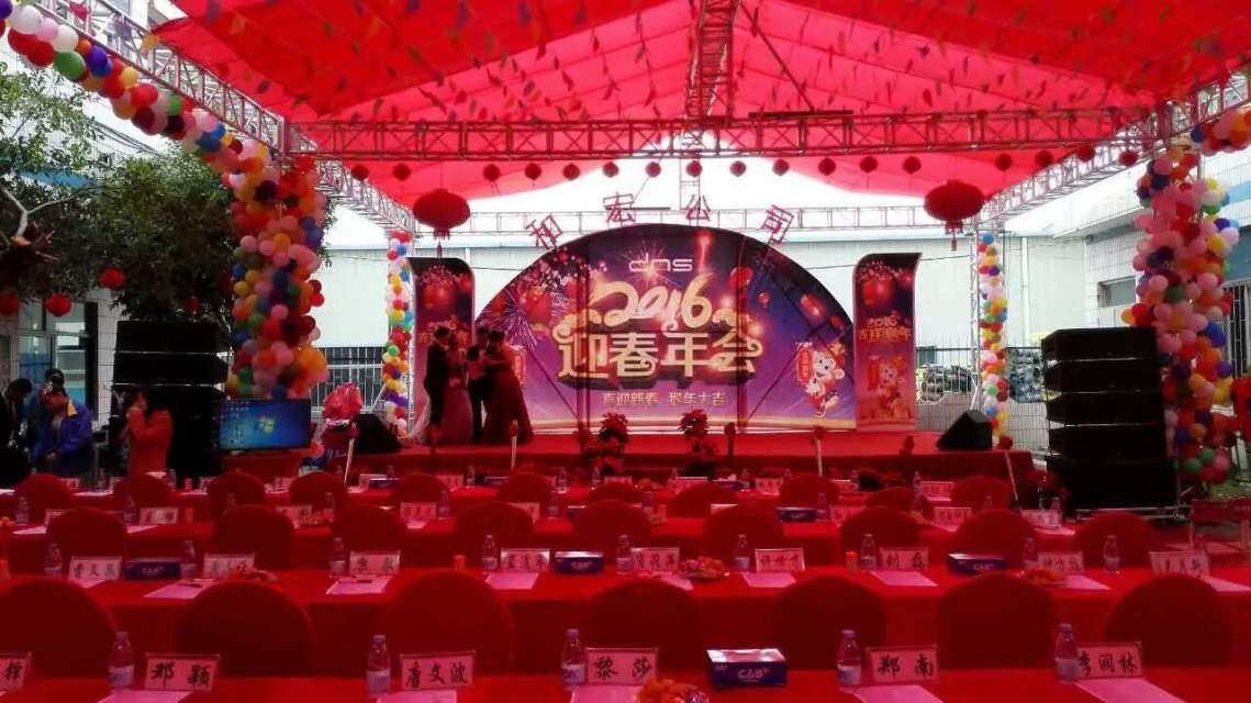 承接樓盤活動(dòng)展銷會(huì)周年慶論壇活動(dòng)圖片