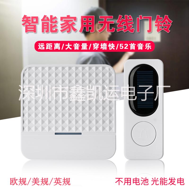 廠家供應(yīng)太陽(yáng)能無(wú)線門(mén)鈴圖片