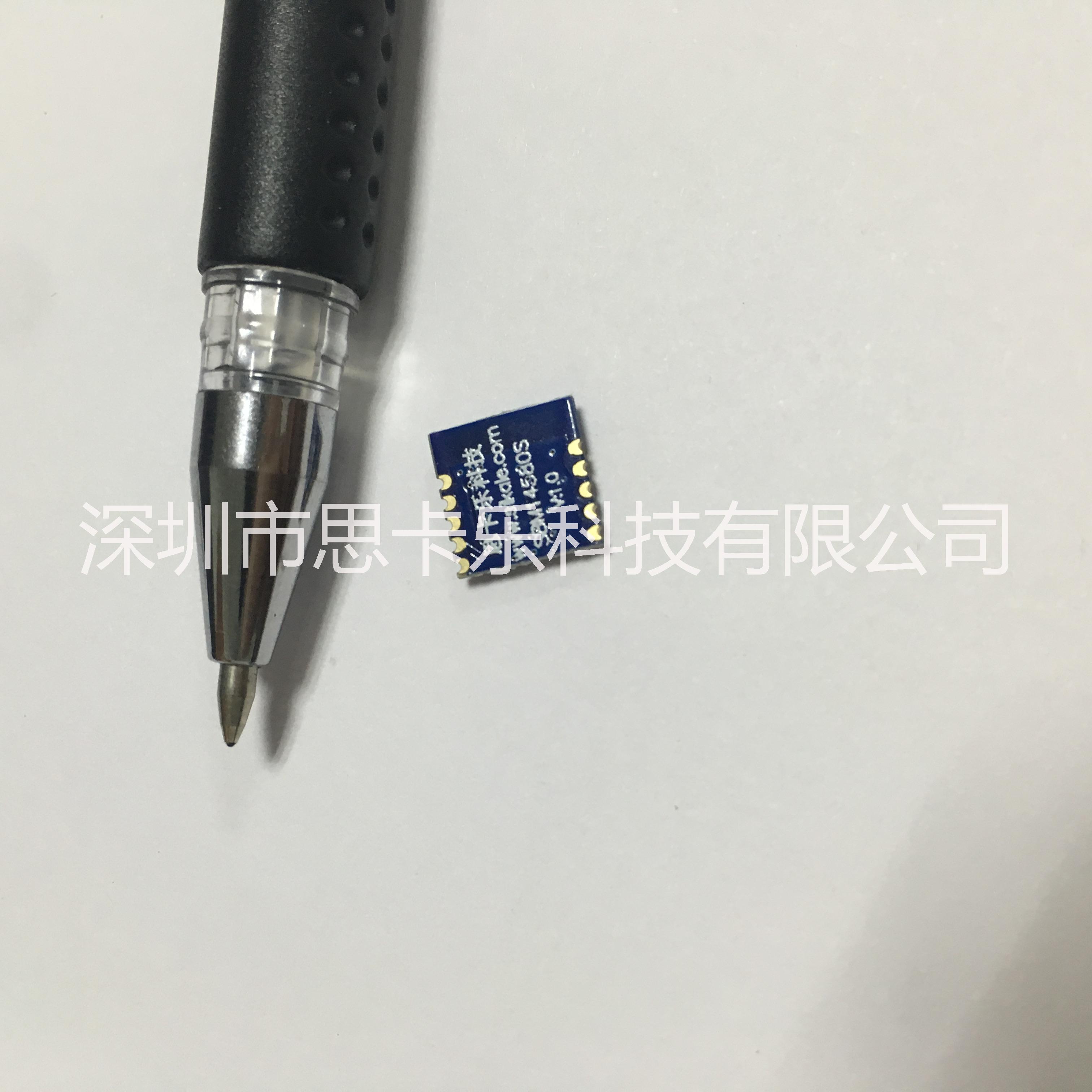 SBM14580S小尺寸藍(lán)牙圖片/SBM14580S小尺寸藍(lán)牙樣板圖 (4)