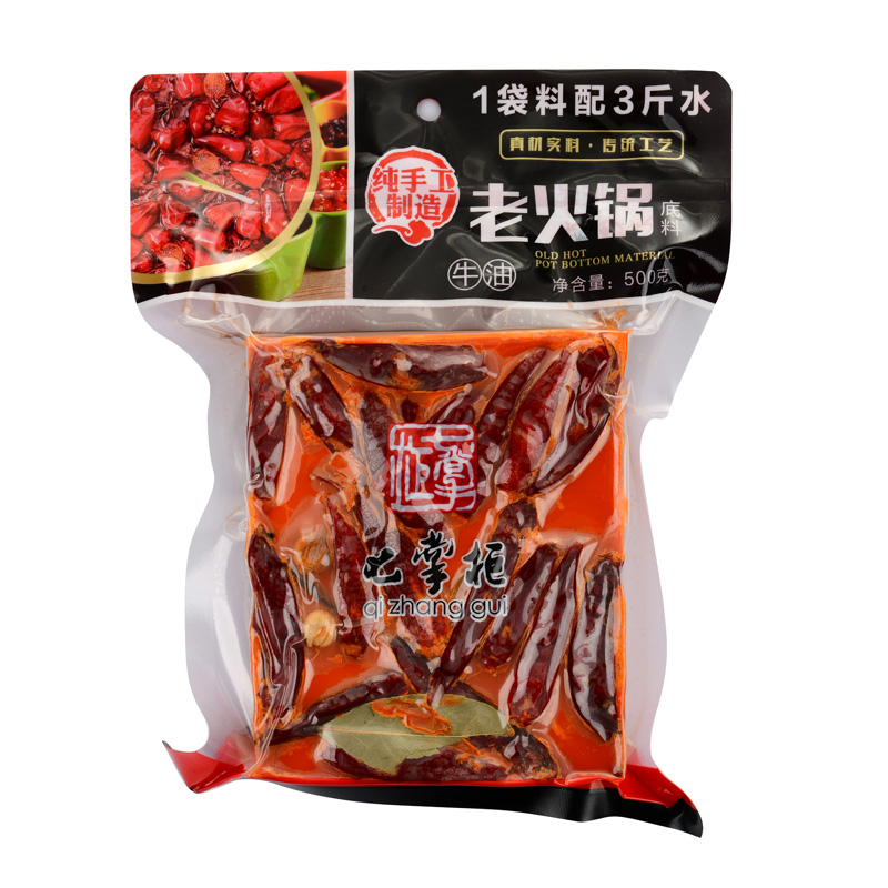 蜀縣味業(yè)圖片