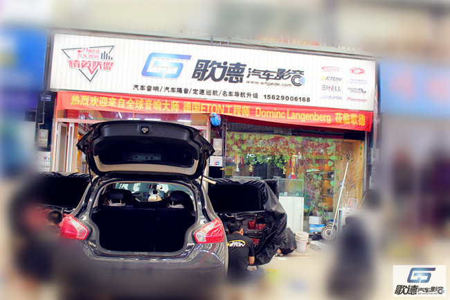 武漢騏達(dá)汽車音響改裝圖片