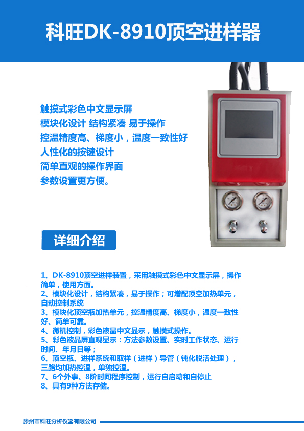 s-300 500氫氣發(fā)生器圖片/s-300 500氫氣發(fā)生器樣板圖 (2)