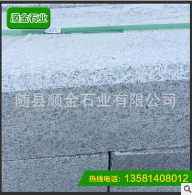 黃銹石路沿石圖片