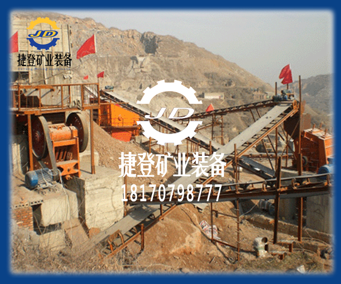 江西石城 礦用皮帶輸送機圖片/江西石城 礦用皮帶輸送機樣板圖 (4)