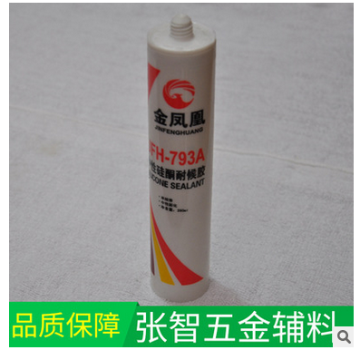 硅酮耐候膠圖片/硅酮耐候膠樣板圖 (3)