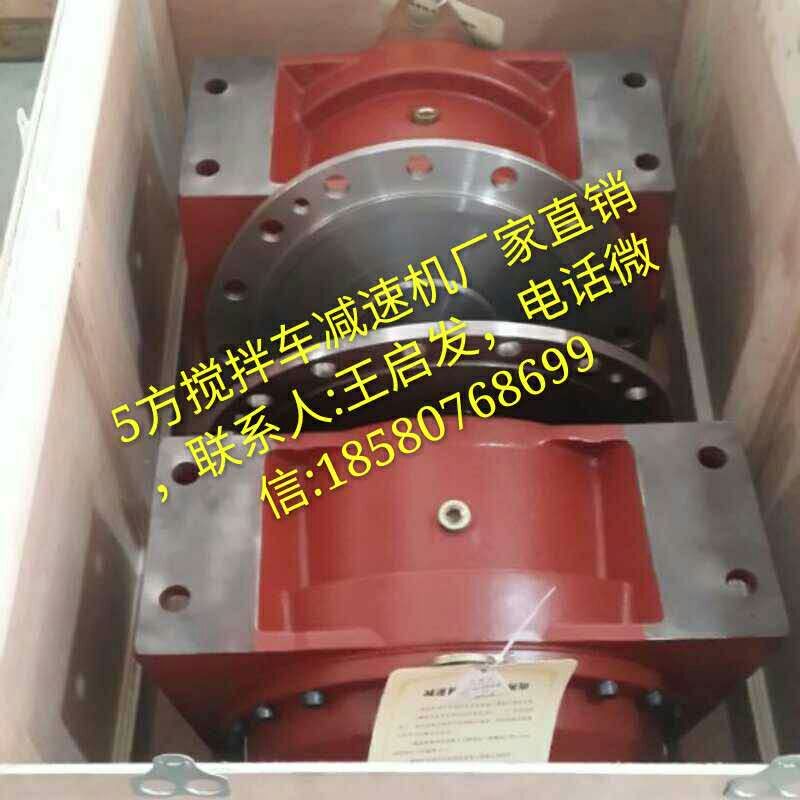 5方混凝土攪拌車減速機泵馬達圖片