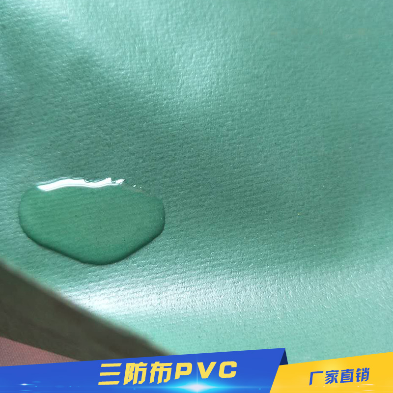篷布制品防曬防水防雨涂塑塑料布三防布PVC廠家定制直銷