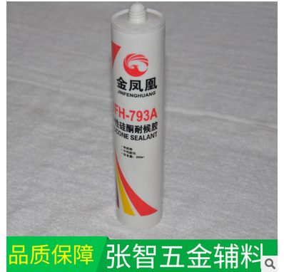 硅酮耐候膠圖片/硅酮耐候膠樣板圖 (4)
