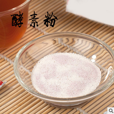 辰韓食品酵素粉劑代餐粉奶昔OEM代加工貼牌