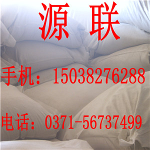 湖北硅藻土圖片